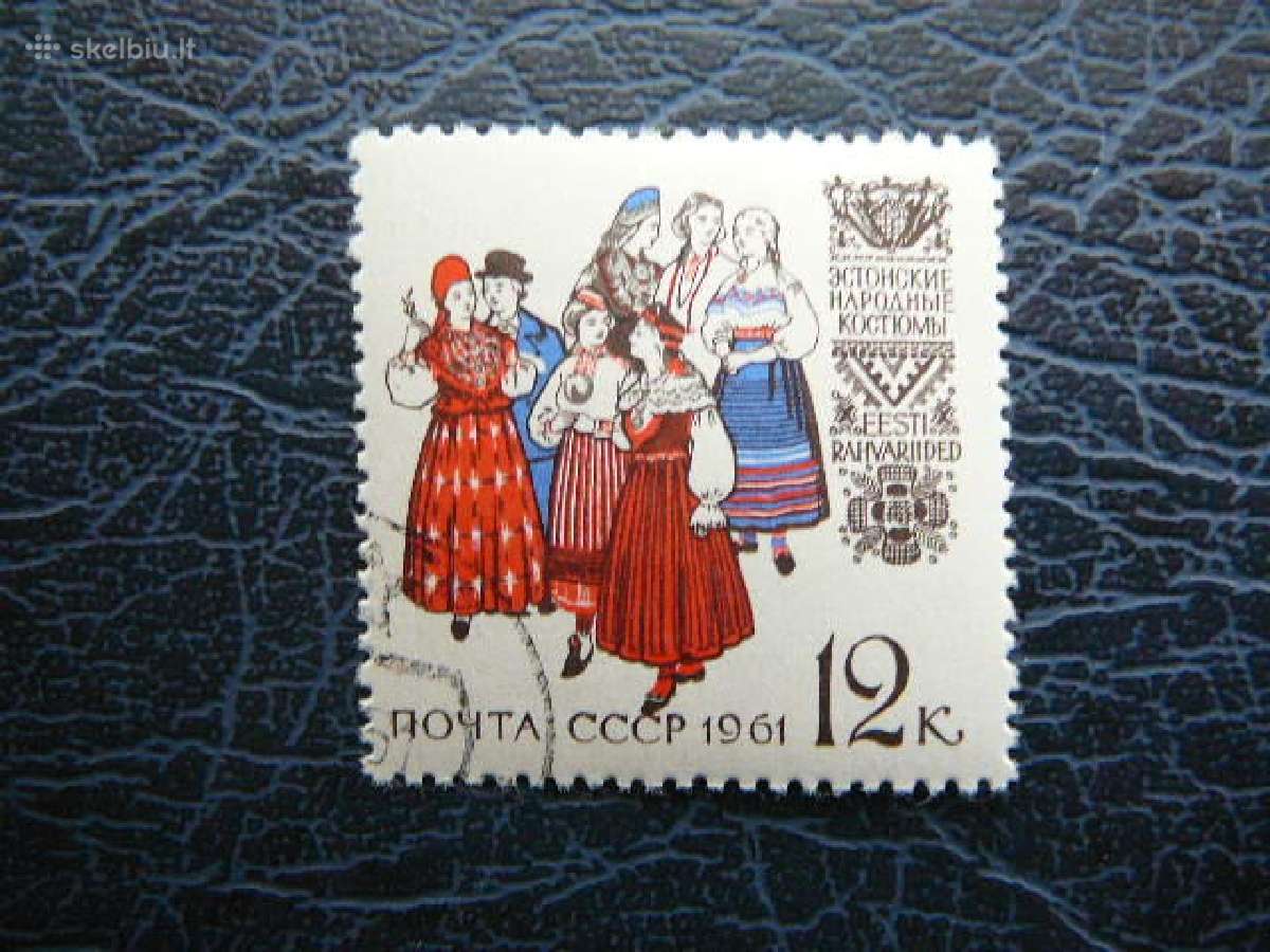 Ssr 1961 Nac. kostiumai antsp. a2495