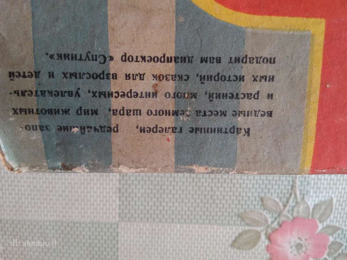 Skaidrių diaprojektorius sputnik - nuotraukos Nr. 6