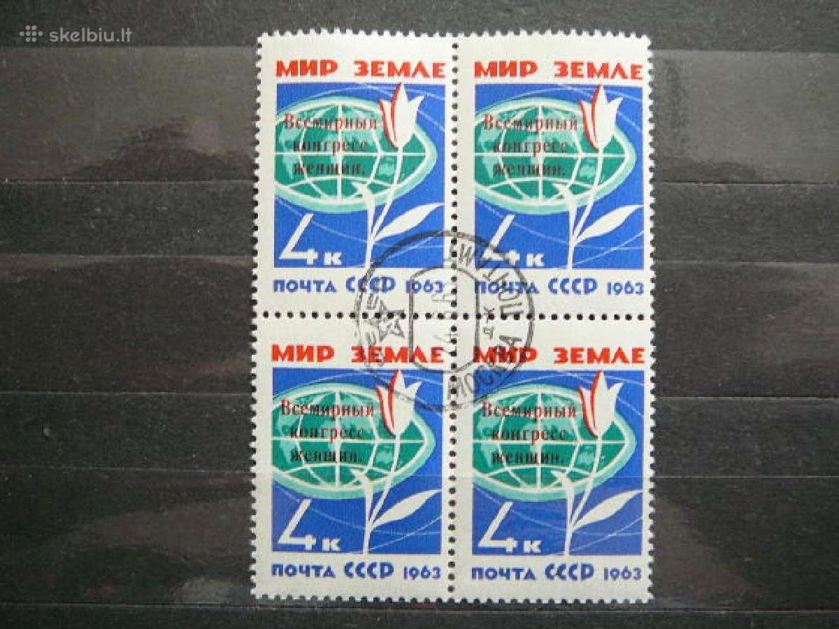 Ssr 1963 Taika antsp. a2772kv