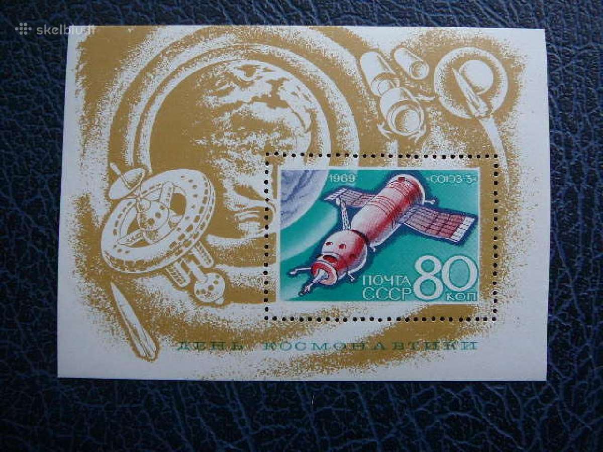 Ssr 1969 Kosmosas svarus s3608