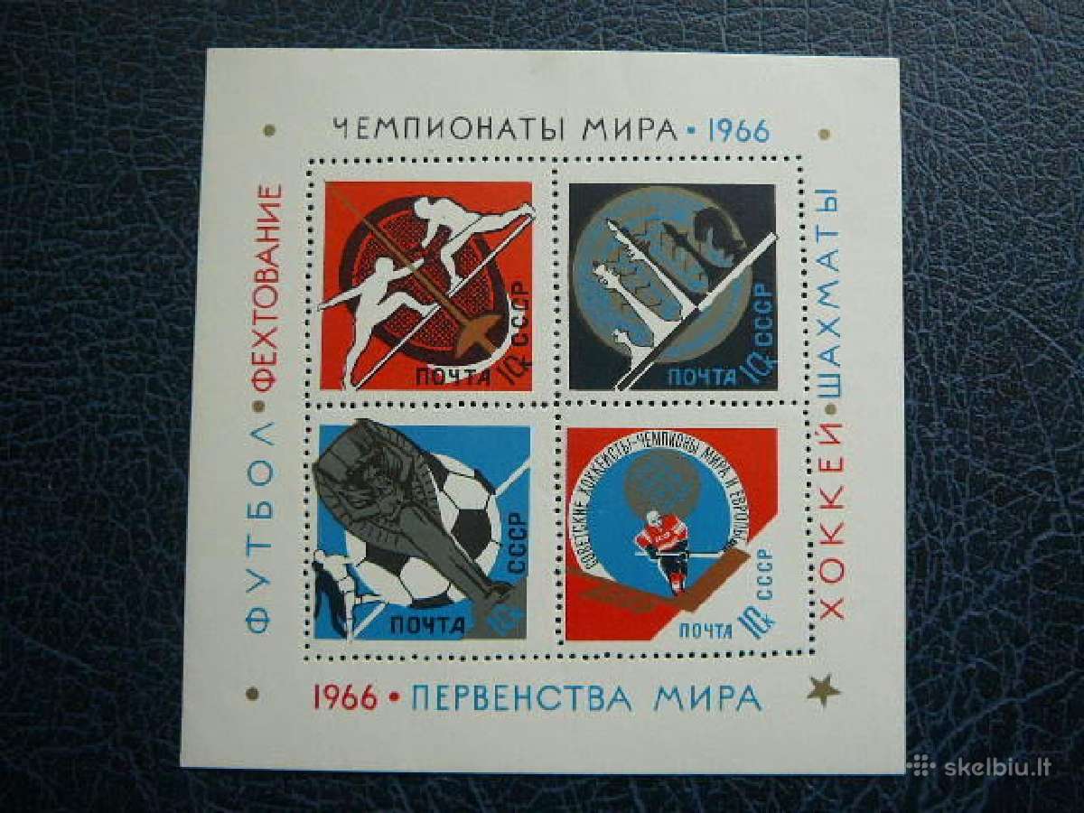Ssr 1966 Sportas svarus s3247