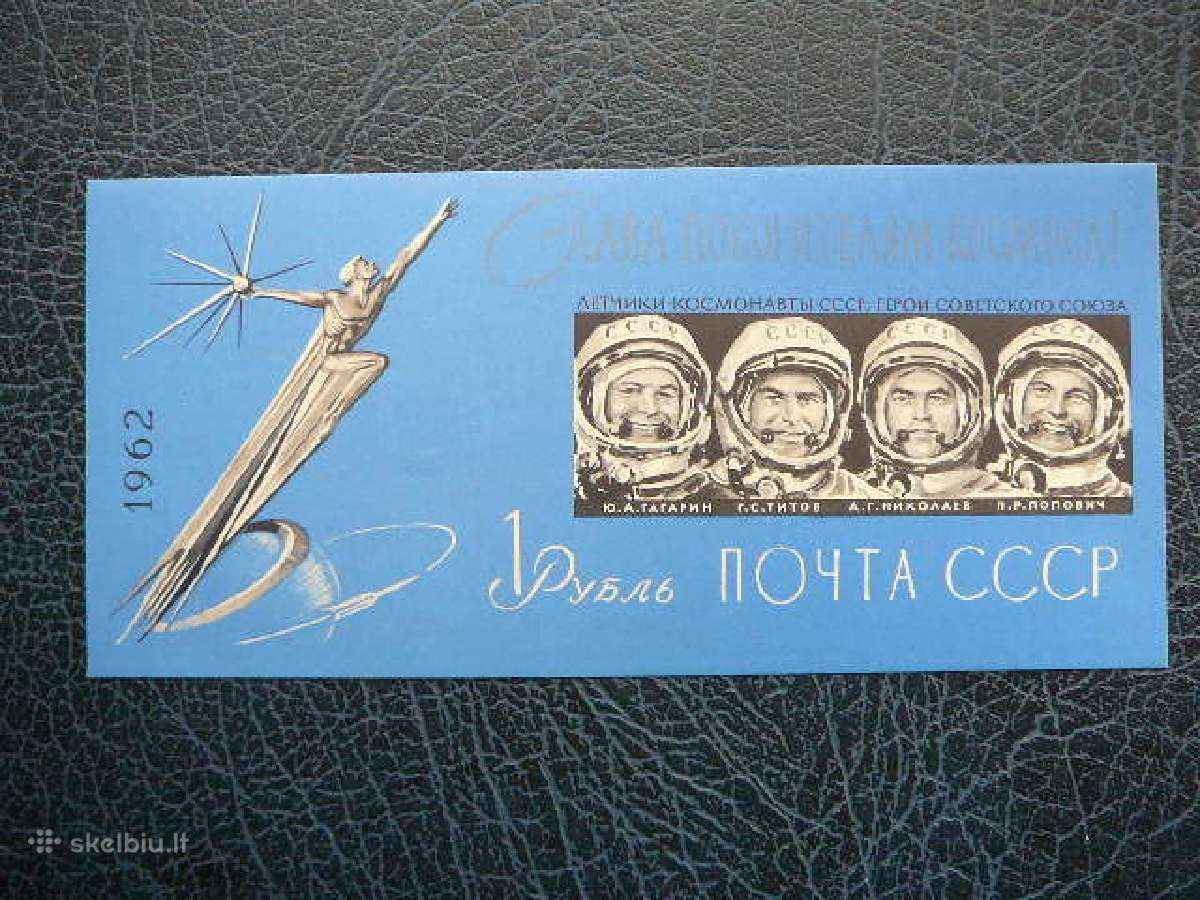 Ssr 1962 Kosmosas svarus blokas s2681b