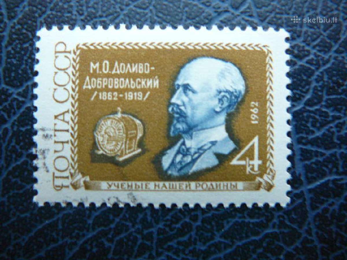 Ssr 1962 M. Dobrovolskij antsp. a2571