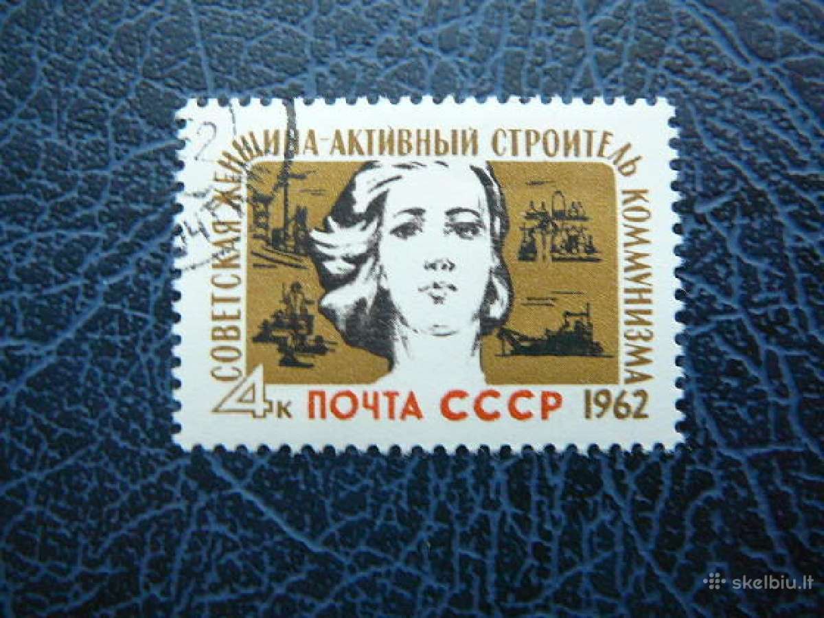 Ssr 1962 Moteris antsp. a2572