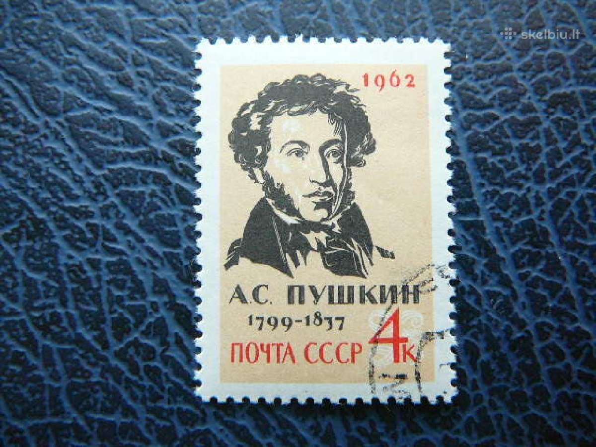 Ssr 1962 Poetas A. Puskinas antsp. a2573