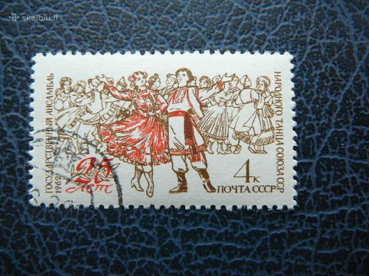 Ssr 1962 Sokiu ansamblis antsp. a2574