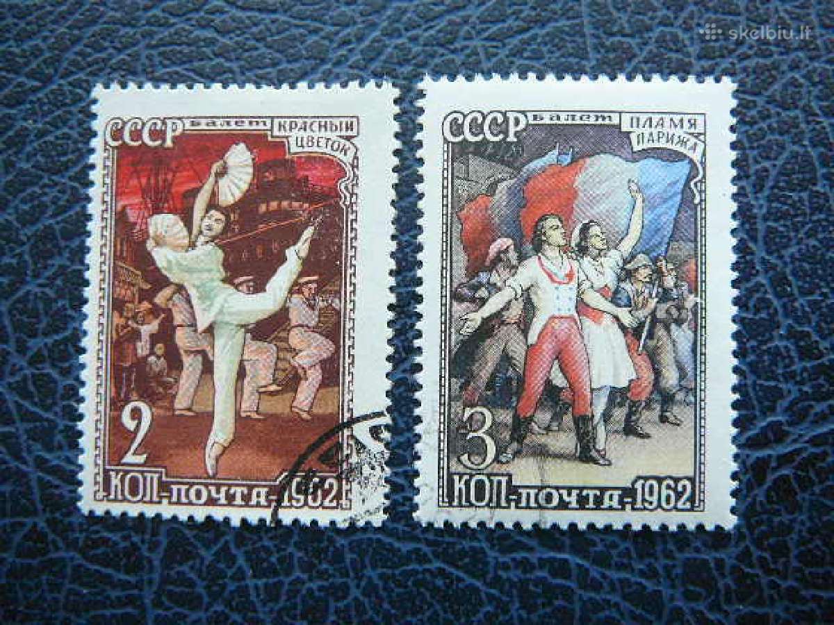 Ssr 1962 Baletas antsp. a2578