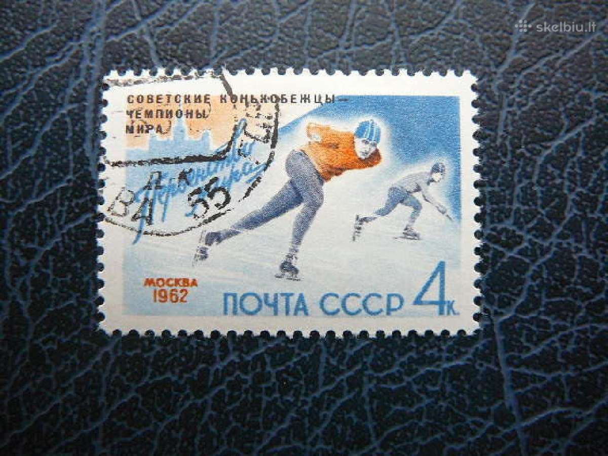 Ssr 1962 Sportas antsp. a2580