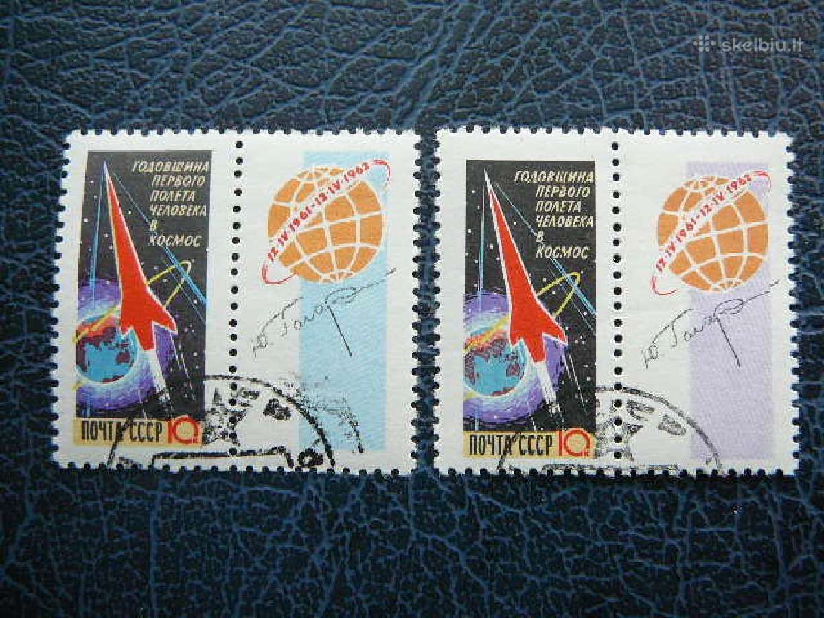 Ssr 1962 Kosmosas antsp. a2587ab