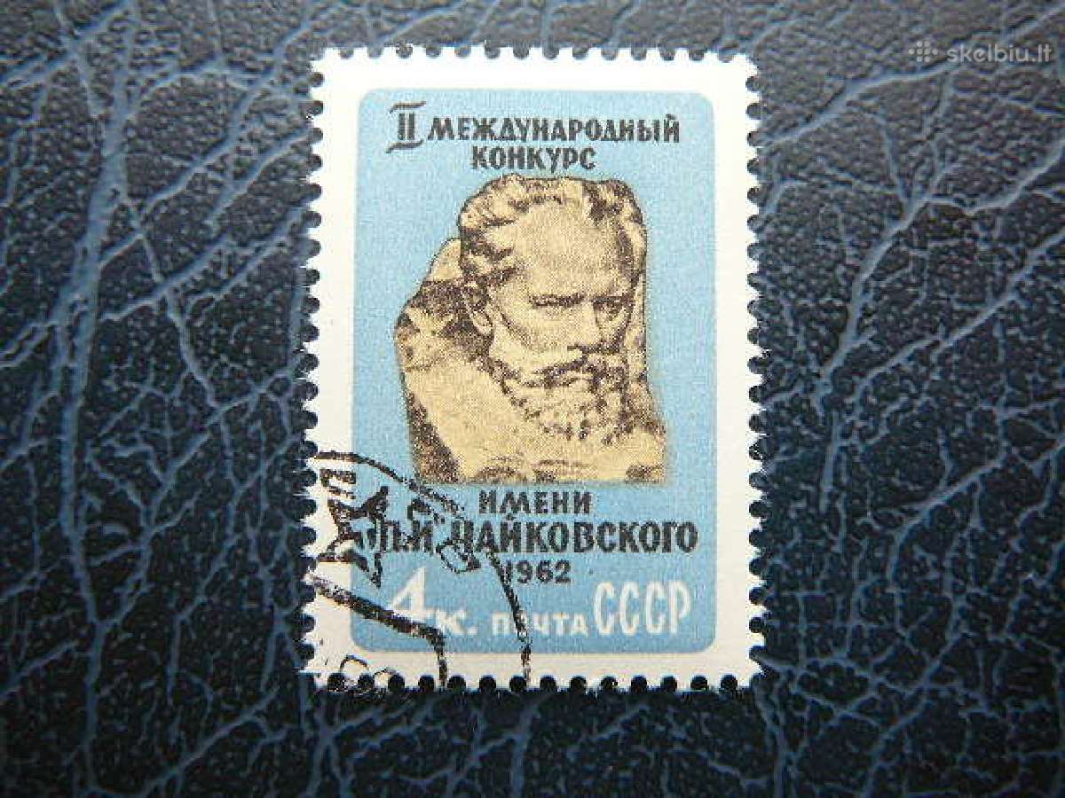 Ssr 1962 P. Caikovskis antsp. a2588