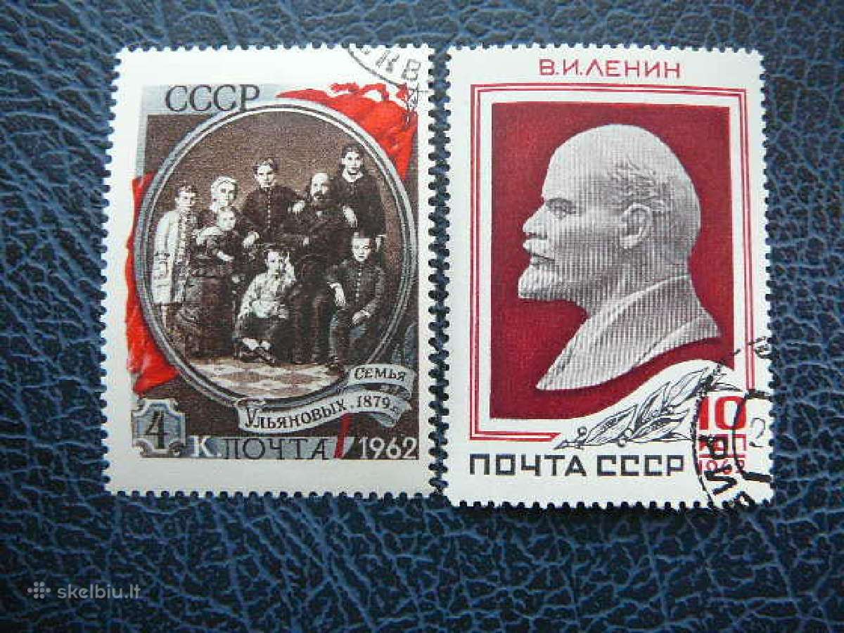 Ssr 1962 V. Leninas antsp. a2590