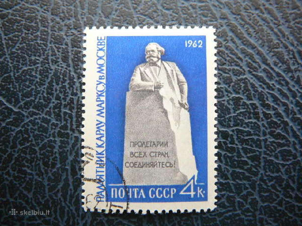 Ssr 1962 K. Marksas antsp. a2594