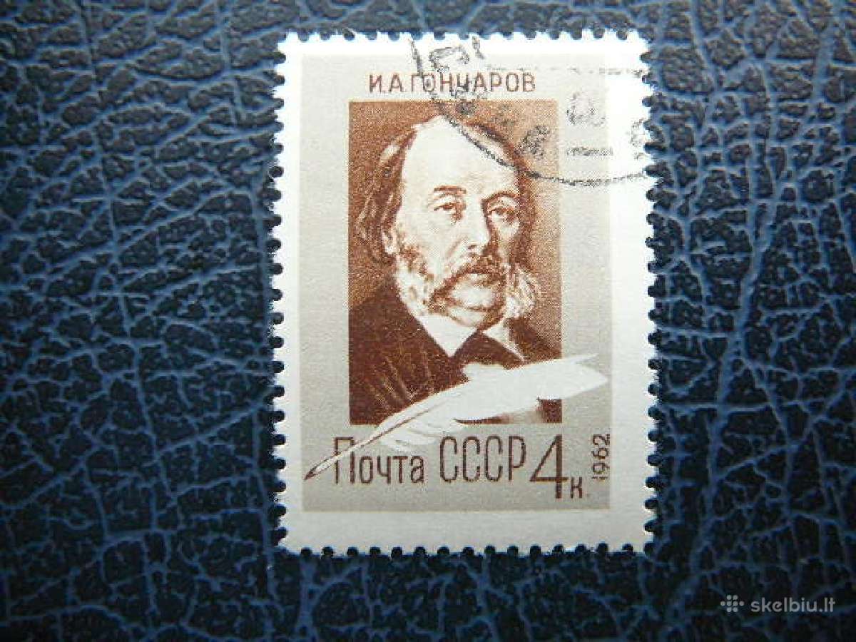 Ssr 1962 Rasytojas antsp. a2609