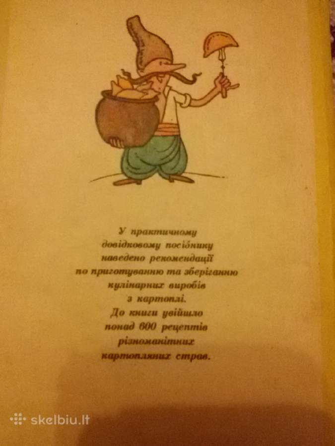"страви з картоплі / Блюда из картофеля" - nuotraukos Nr. 5