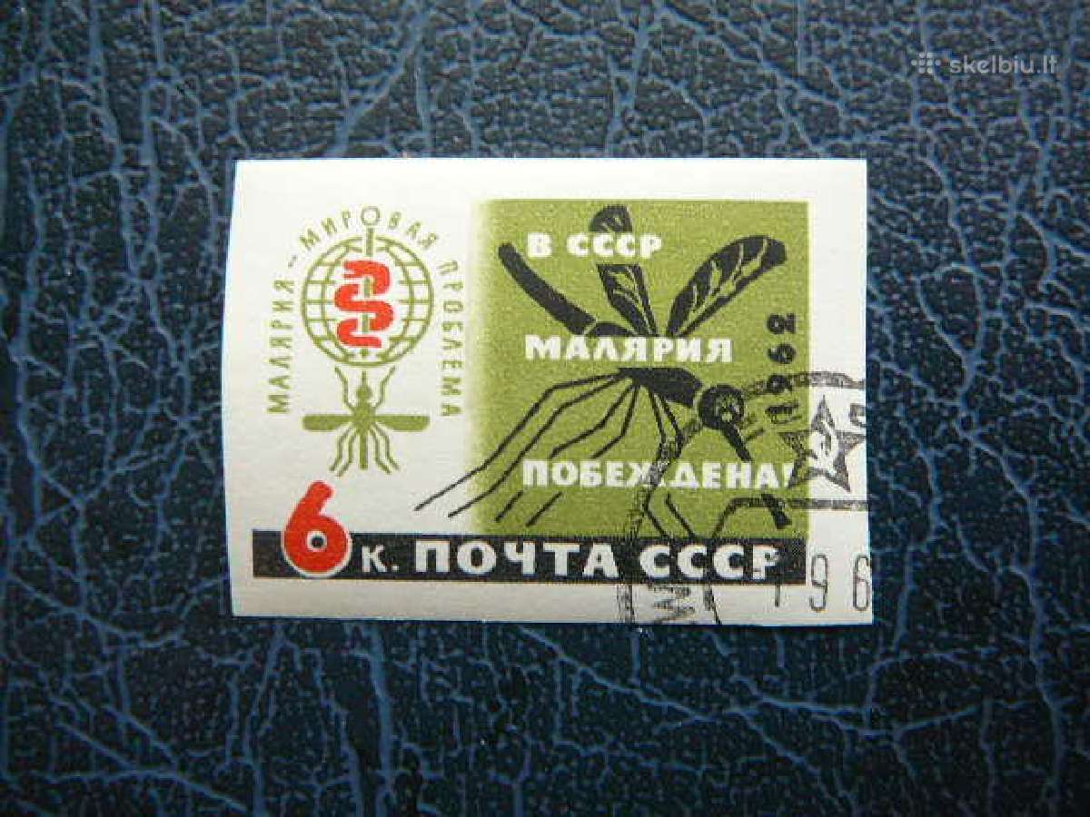 Ssr 1962 Maliarija Medicina antsp. a2610b