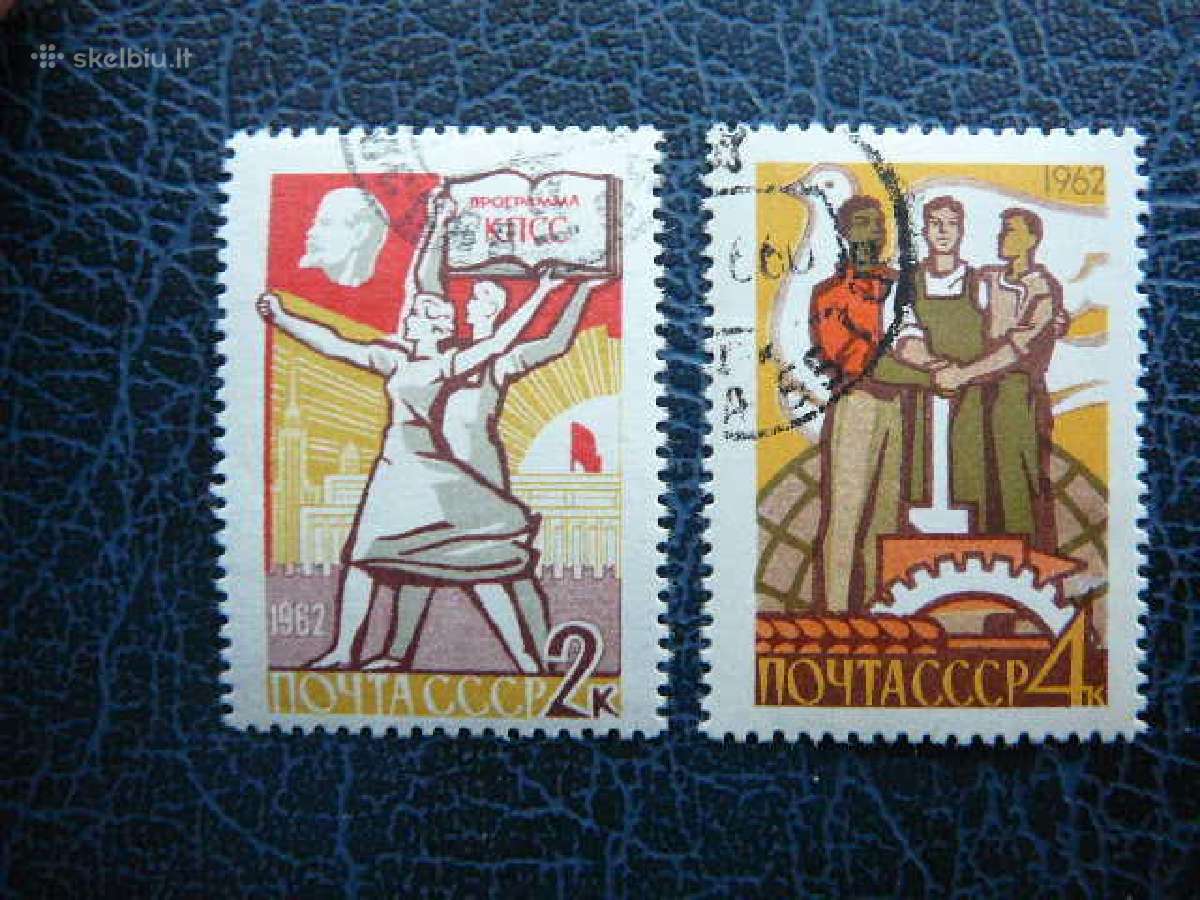 Ssr 1962 Kpss programa antsp. a2621