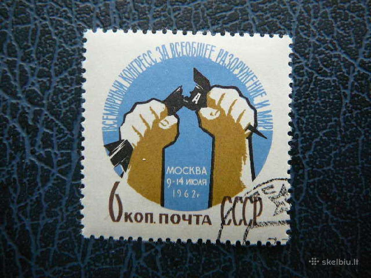 Ssr 1962 Uz taika antsp. a2623