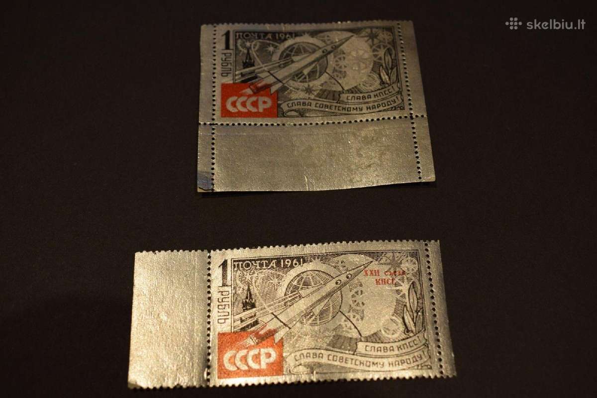 Ssr 1961 m. Šlovė Tskp