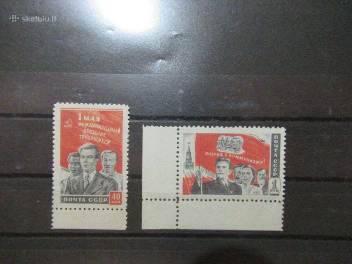 Ssr 1950 m. Darbo diena