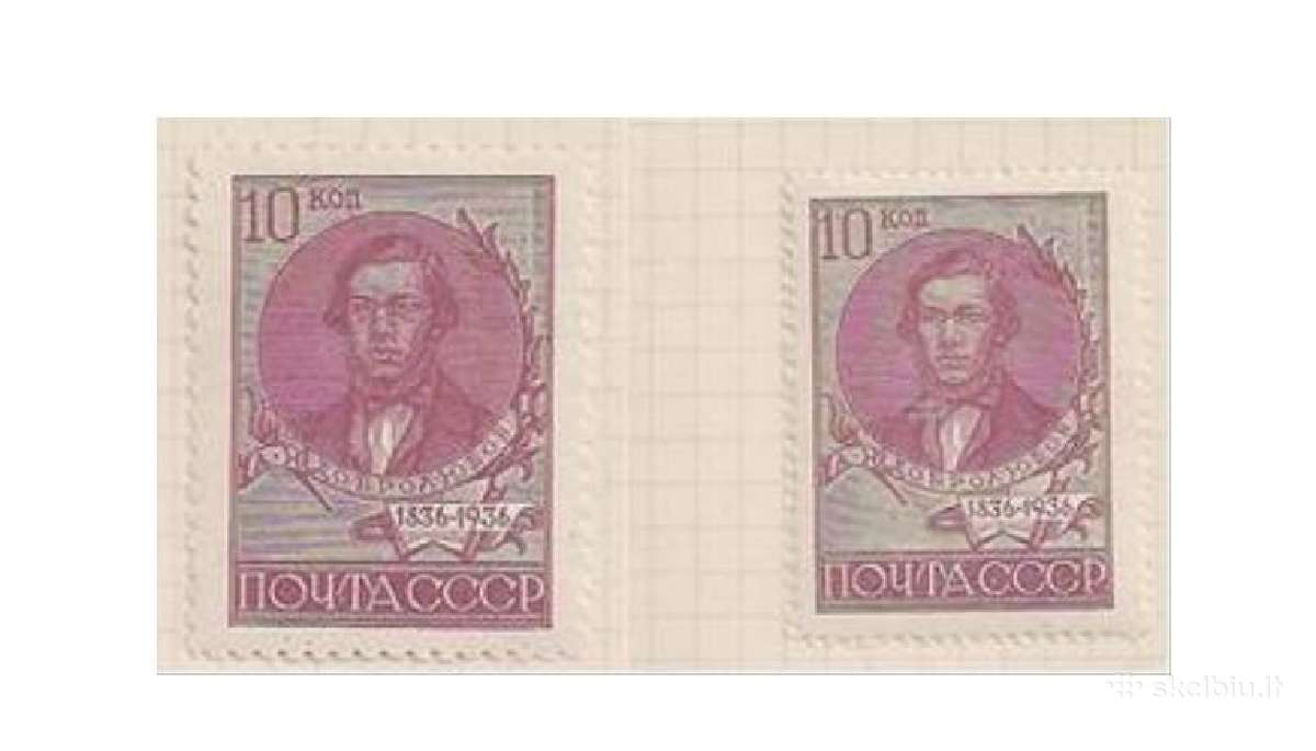 Ssr 1936 m. Dobroliubov