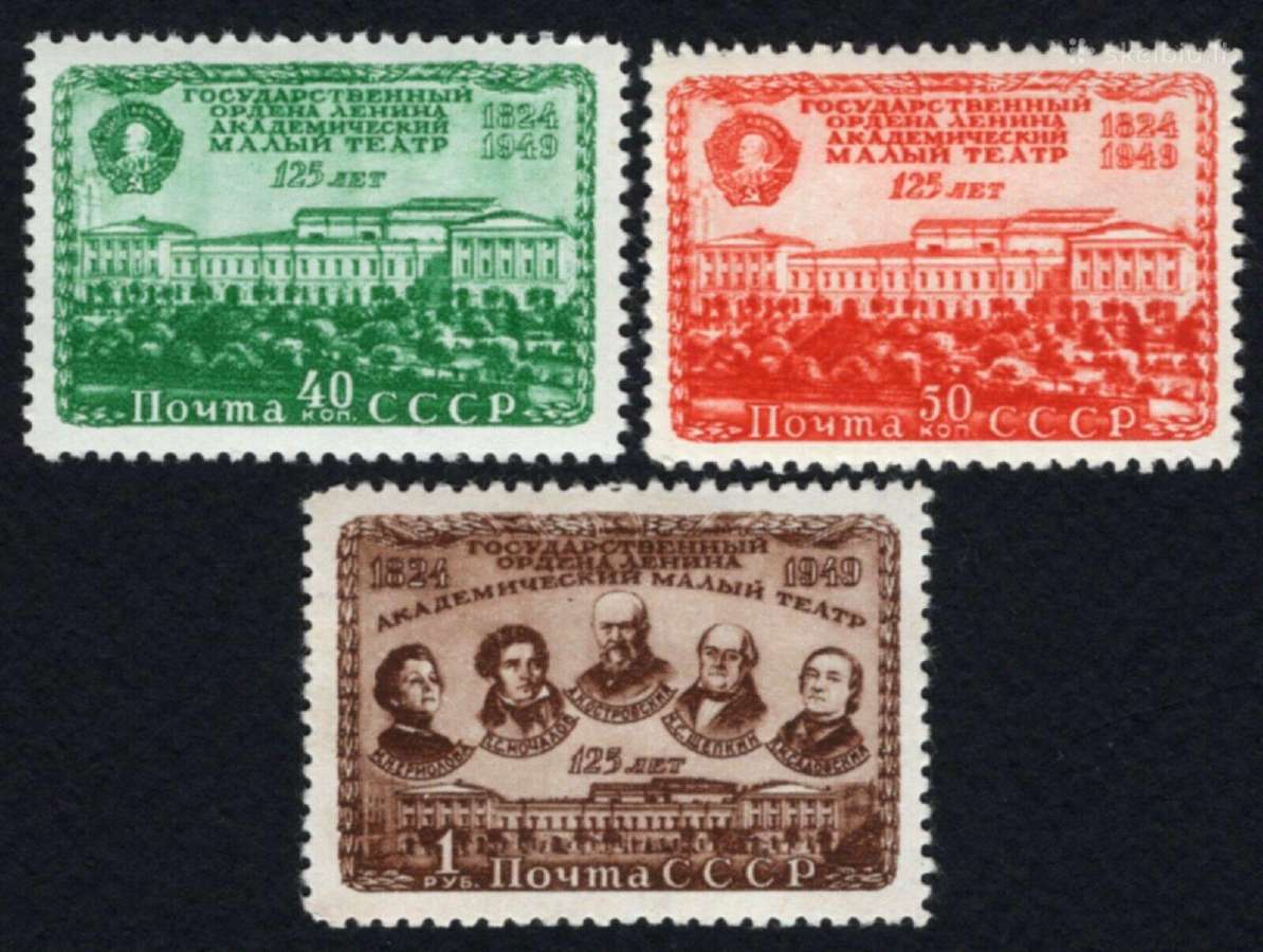 Ssr 1949 m. Teatras