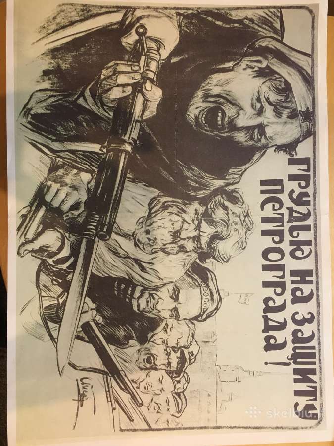 Sovietiniai propagandos plakatai 57x 41 cm - nuotraukos Nr. 2