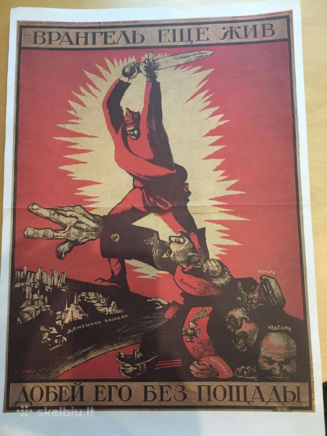 Sovietiniai propagandos plakatai 57x 41 cm