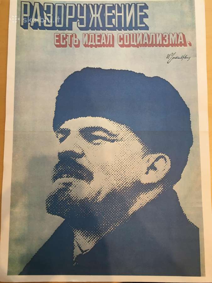 Sovietiniai propagandos plakatai 57x 41 cm - nuotraukos Nr. 4