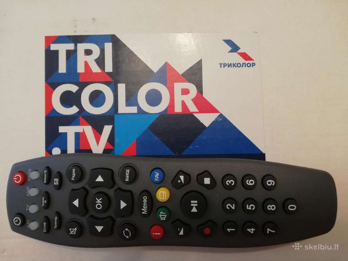 Tricolor Gs imtuvu Pultas