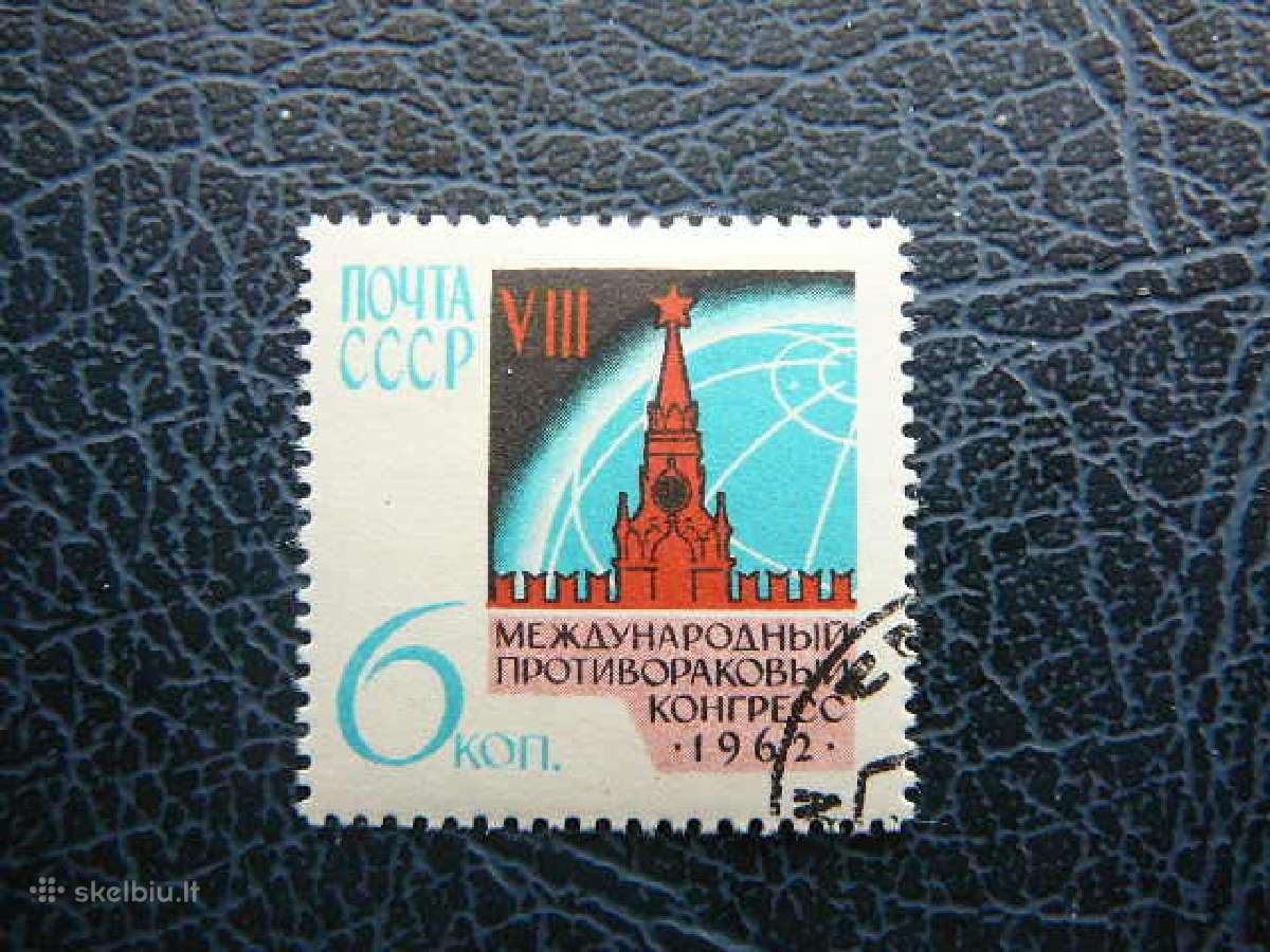Ssr 1962 Kongresas antsp. a2626