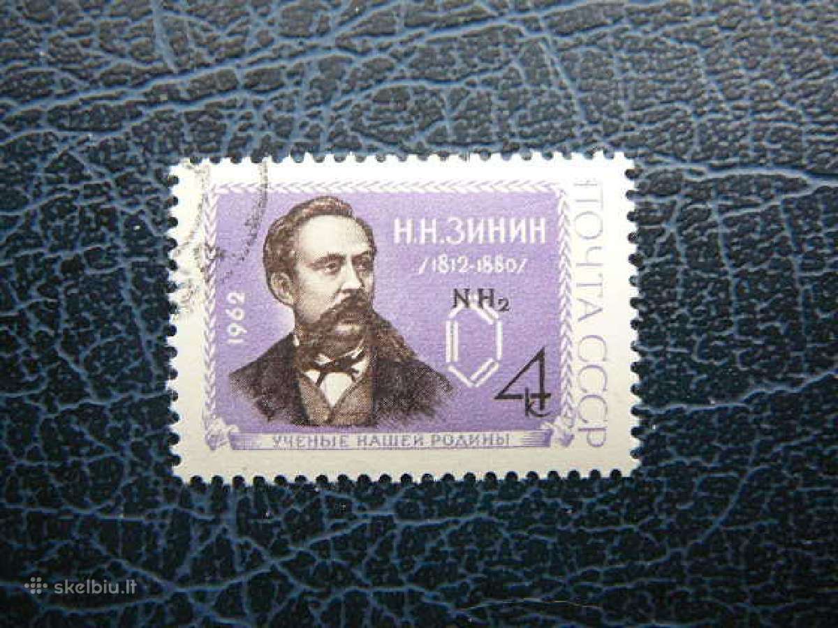 Ssr 1962 N. Zininas antsp. a2627