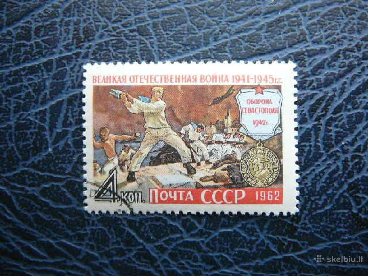 Ssr 1962 Karas Sevastopolis antsp. a2628