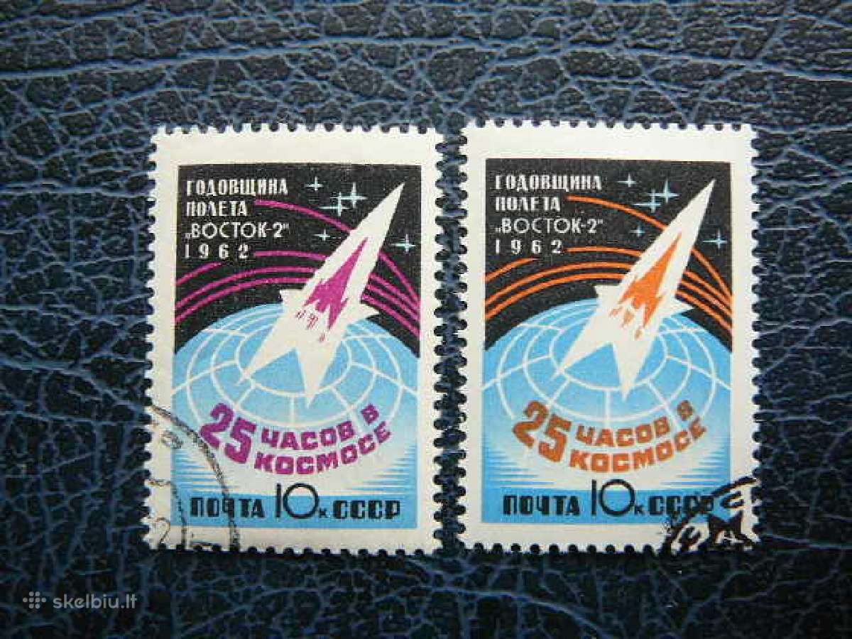 Ssr 1962 Kosmosas antsp. a2632a
