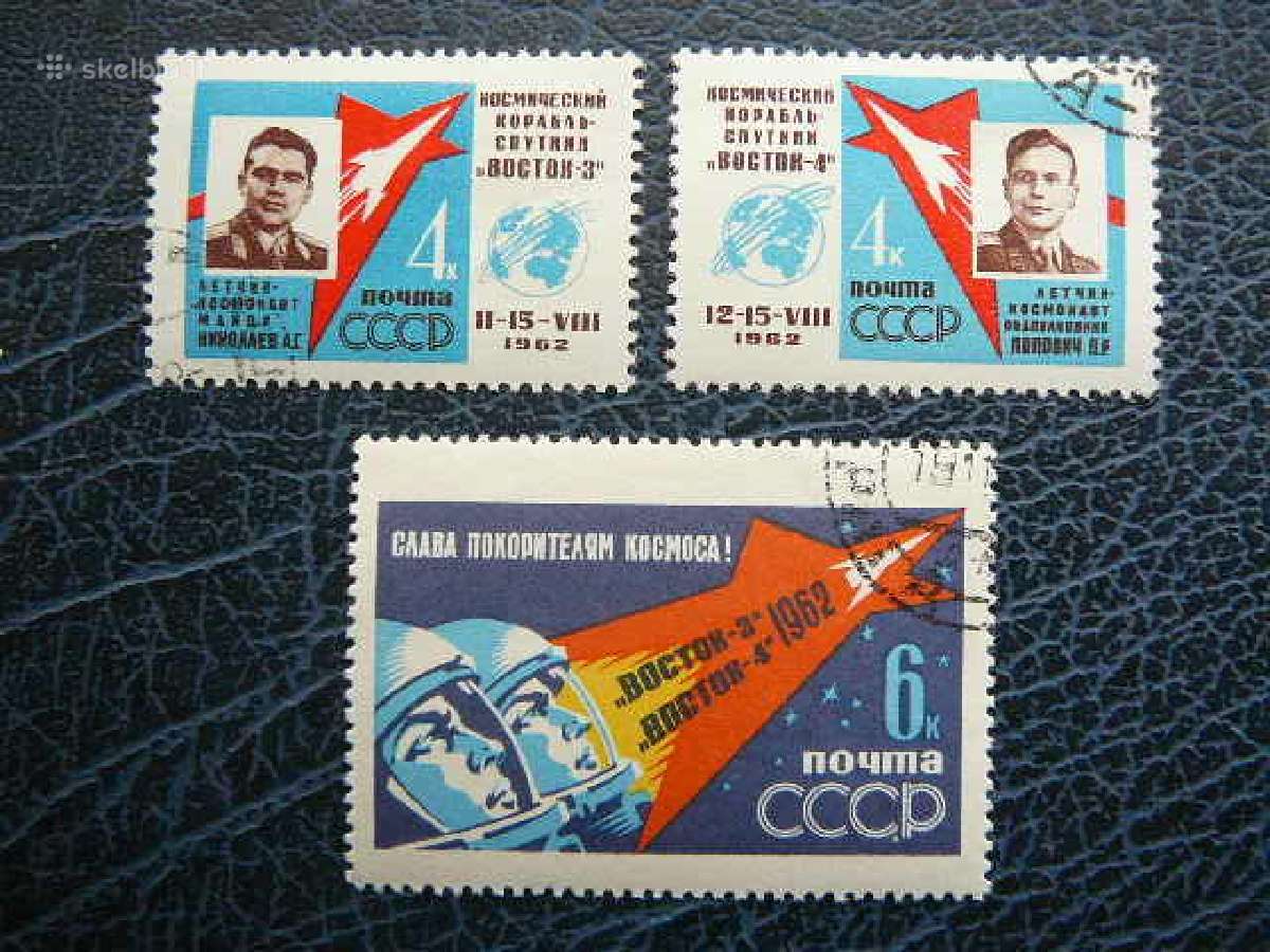 Ssr 1962 Kosmosas antsp. a2634a