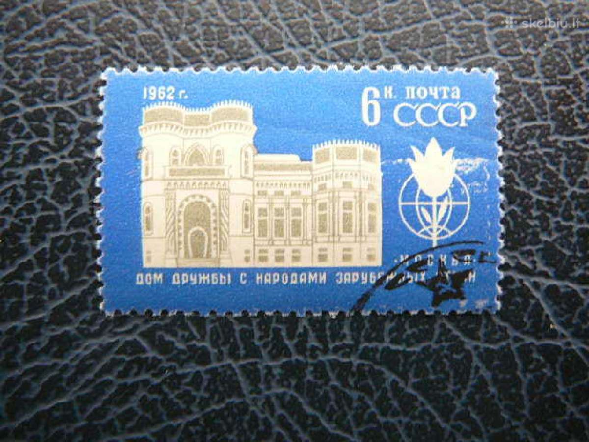 Ssr 1962 Draugystes namai antsp. a2637