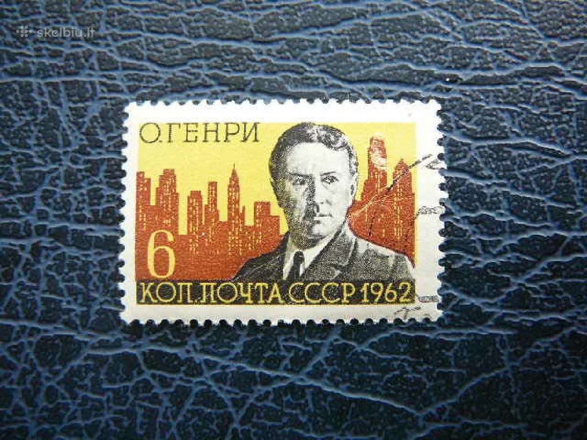 Ssr 1962 O. Henris antsp. a2643