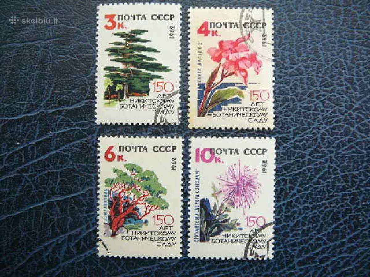Ssr 1962 Geles antsp. a2650