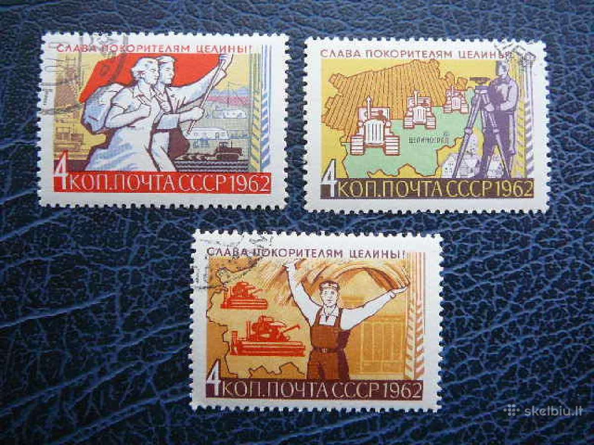 Ssr 1962 Plesiniai antsp. a2663