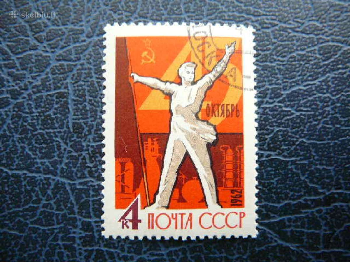 Ssr 1962 Spalis antsp. a2669