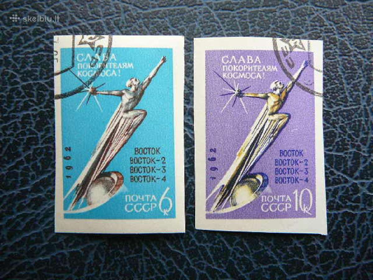 Ssr 1962 Kosmosas antsp. a2670b