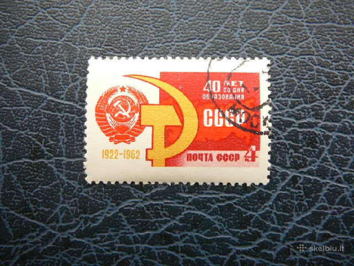 Ssr 1962 40metu antsp. a2674