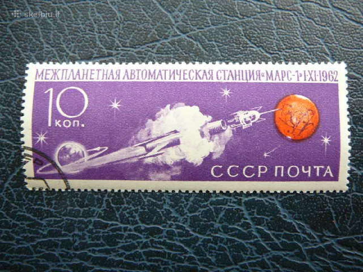 Ssr 1962 Kosmosas - Mars 1 antsp. a2676
