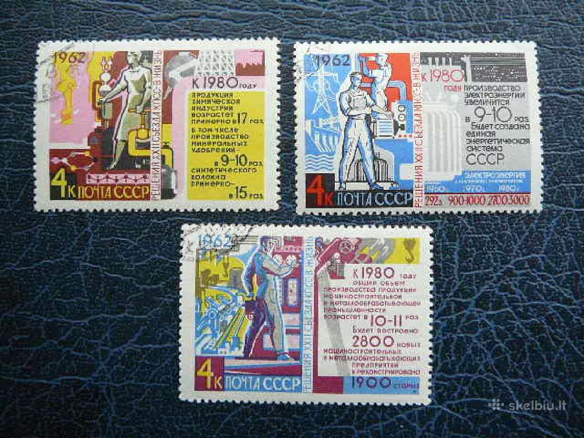 Ssr 1962 Planas antsp. a2677
