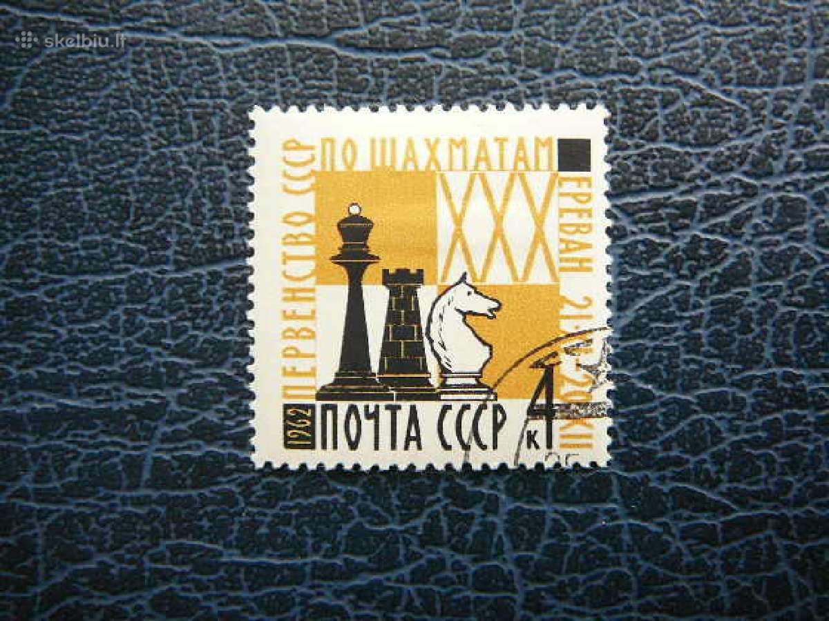 Ssr 1962 Sachmatai antsp. a2680