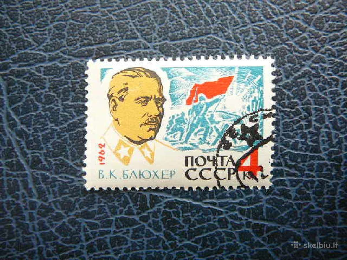 Ssr 1962 Karas V. Bliucheris antsp. a2682