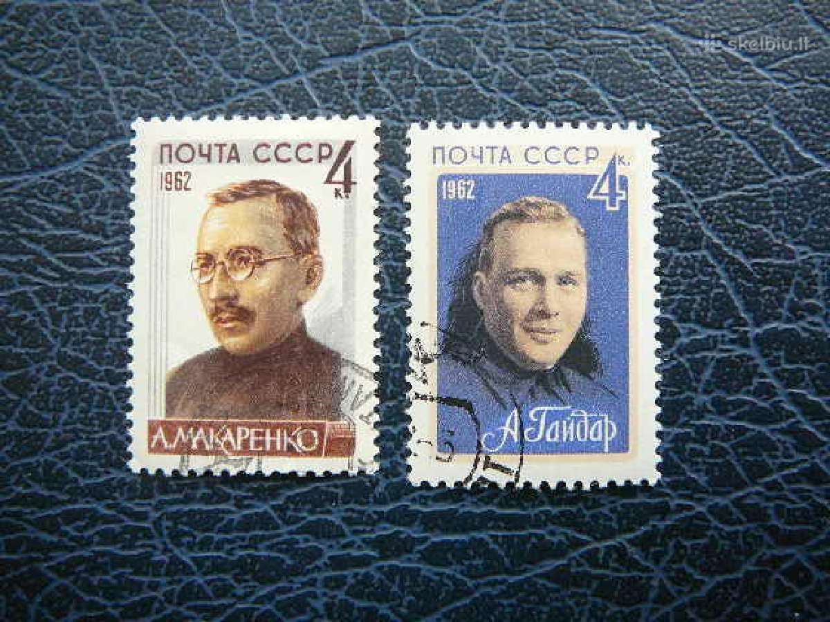 Ssr 1962 Rasytojai antsp. a2684