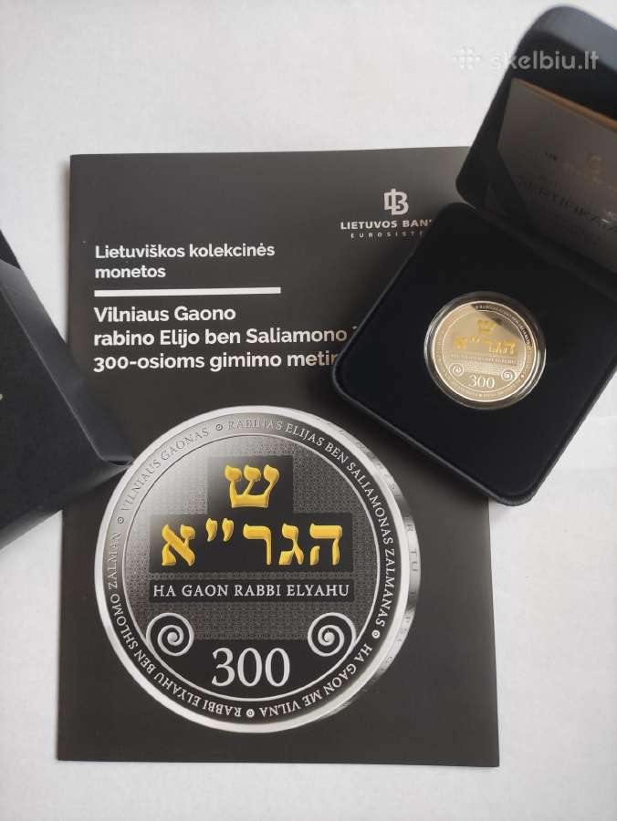 Lb moneta 2020 m. 10 eurų "Vilniaus Gaono"