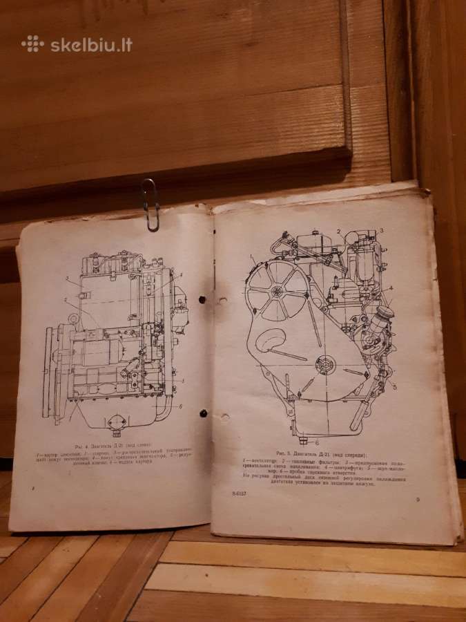 Techninė knyga Variklis D-21 - nuotraukos Nr. 2