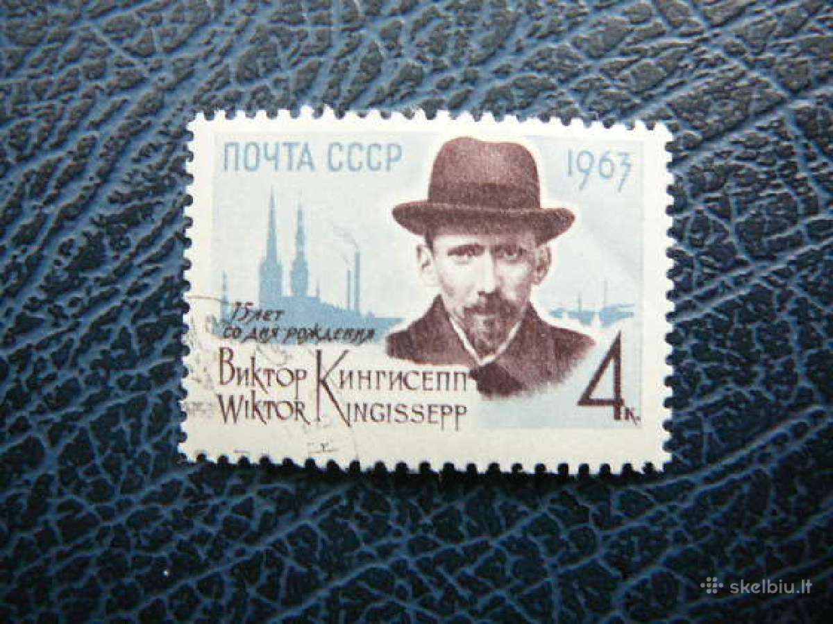 Ssr 1963 V. Kingisep antsp. a2733