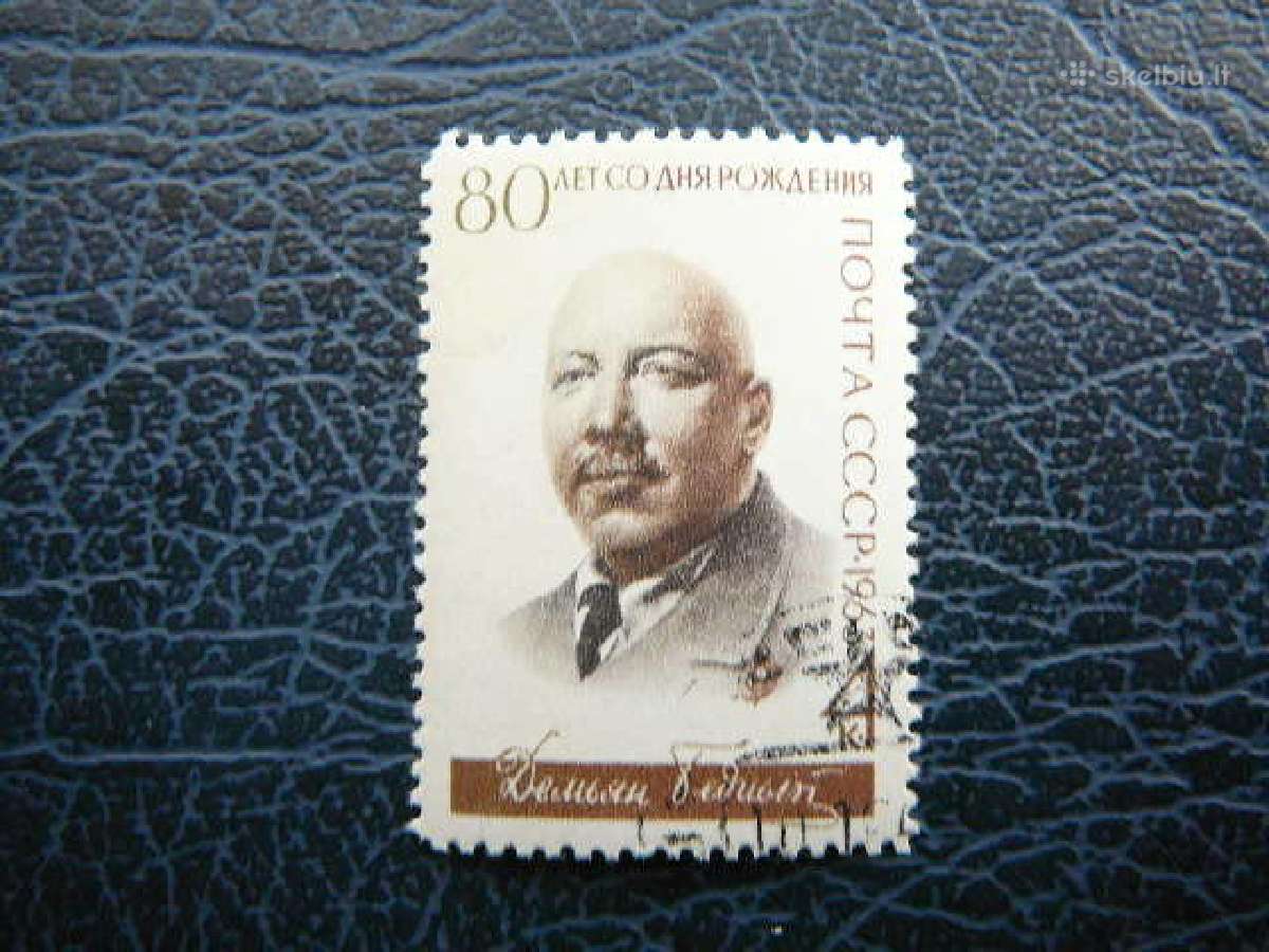 Ssr 1963 D. Bednyj antsp. a2753